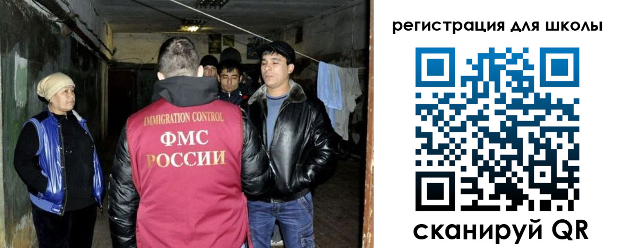 прописка поиск в Ясном