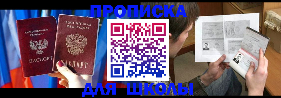 миграционный учет в Ясном