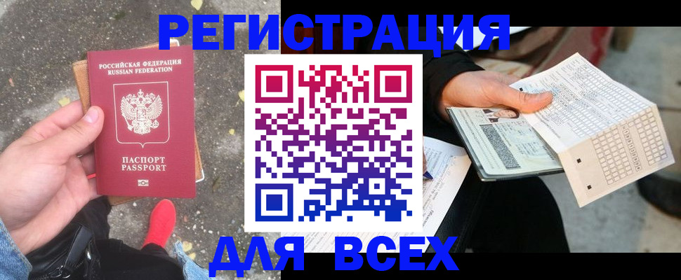 пропишу в квартире в Ясном