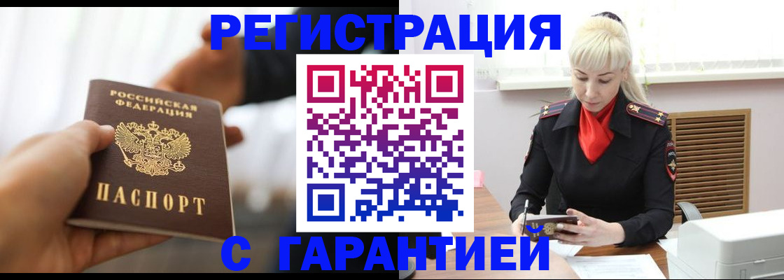 регистрация для школы в Ясном