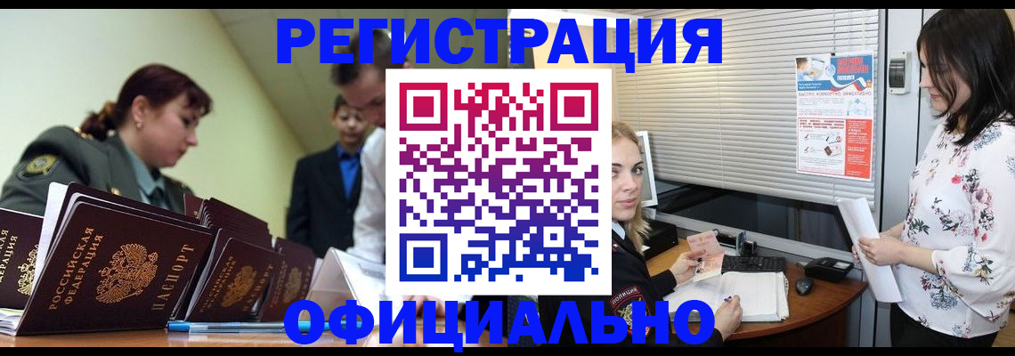 найти адрес прописки в Ясном